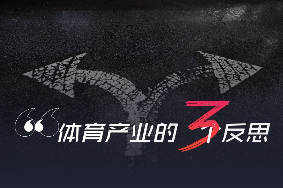 2018 體育陪我走過的人生 | 生態(tài)圈年度人物精選