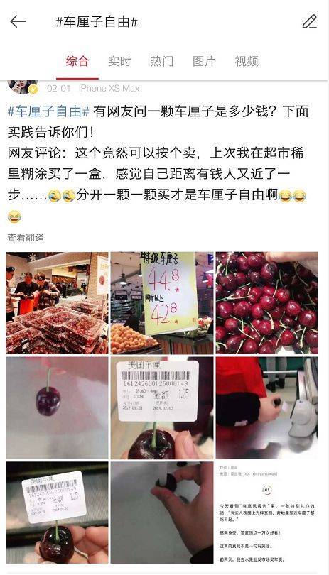 一顆賣6元，月薪上萬也吃不起車?yán)遄?？網(wǎng)友哭窮，這個小國卻笑著數(shù)錢