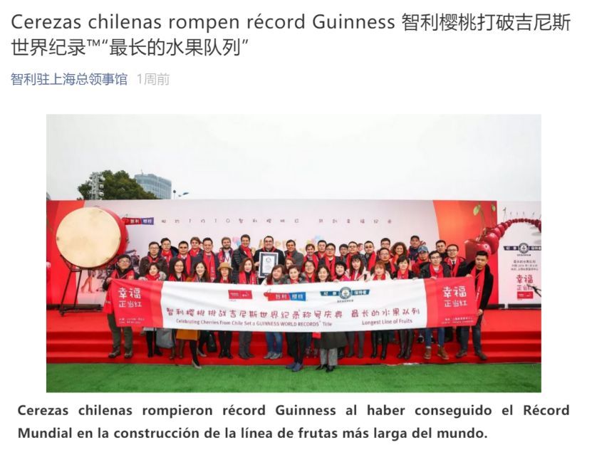 一顆賣6元，月薪上萬也吃不起車?yán)遄?？網(wǎng)友哭窮，這個小國卻笑著數(shù)錢