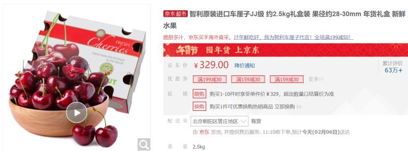 一顆賣6元，月薪上萬也吃不起車?yán)遄?？網(wǎng)友哭窮，這個小國卻笑著數(shù)錢