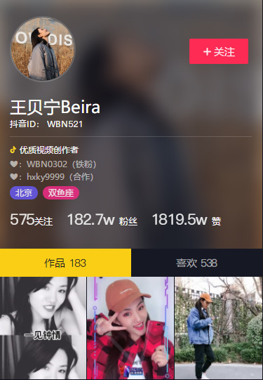 火星文化：他們半數(shù)連100萬粉絲都不到，為什么成為廣告主合作最多的抖音達人