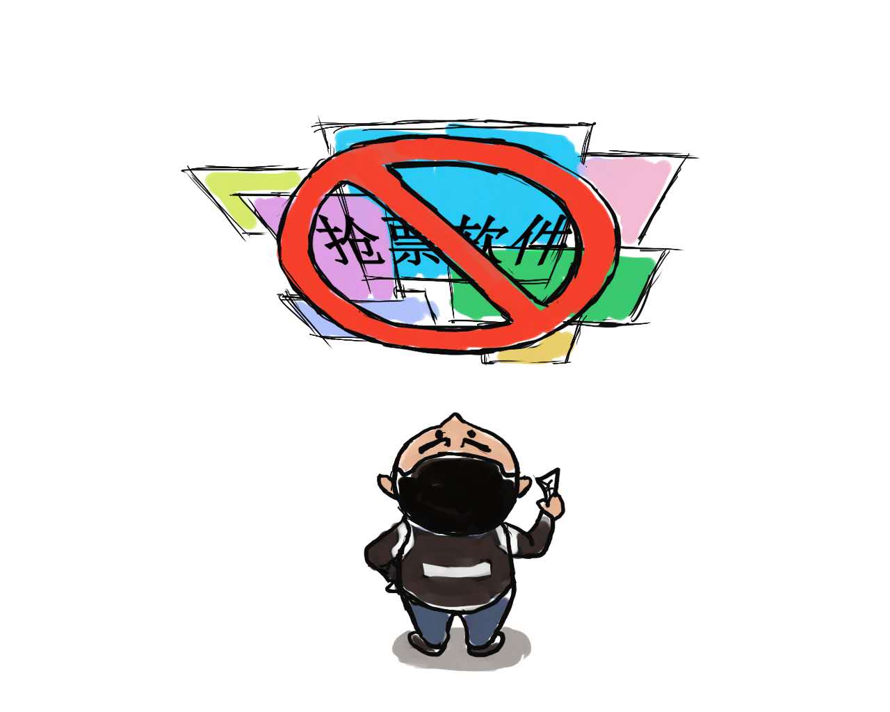 【新春走基層】鐵路警方畫漫畫，提醒旅客從正規(guī)渠道購票