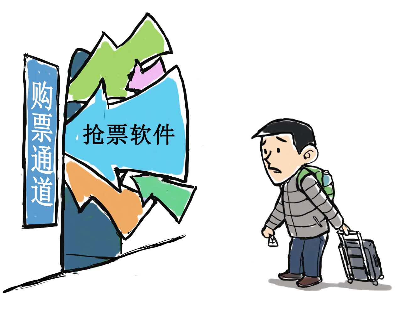 【新春走基層】鐵路警方畫漫畫，提醒旅客從正規(guī)渠道購票