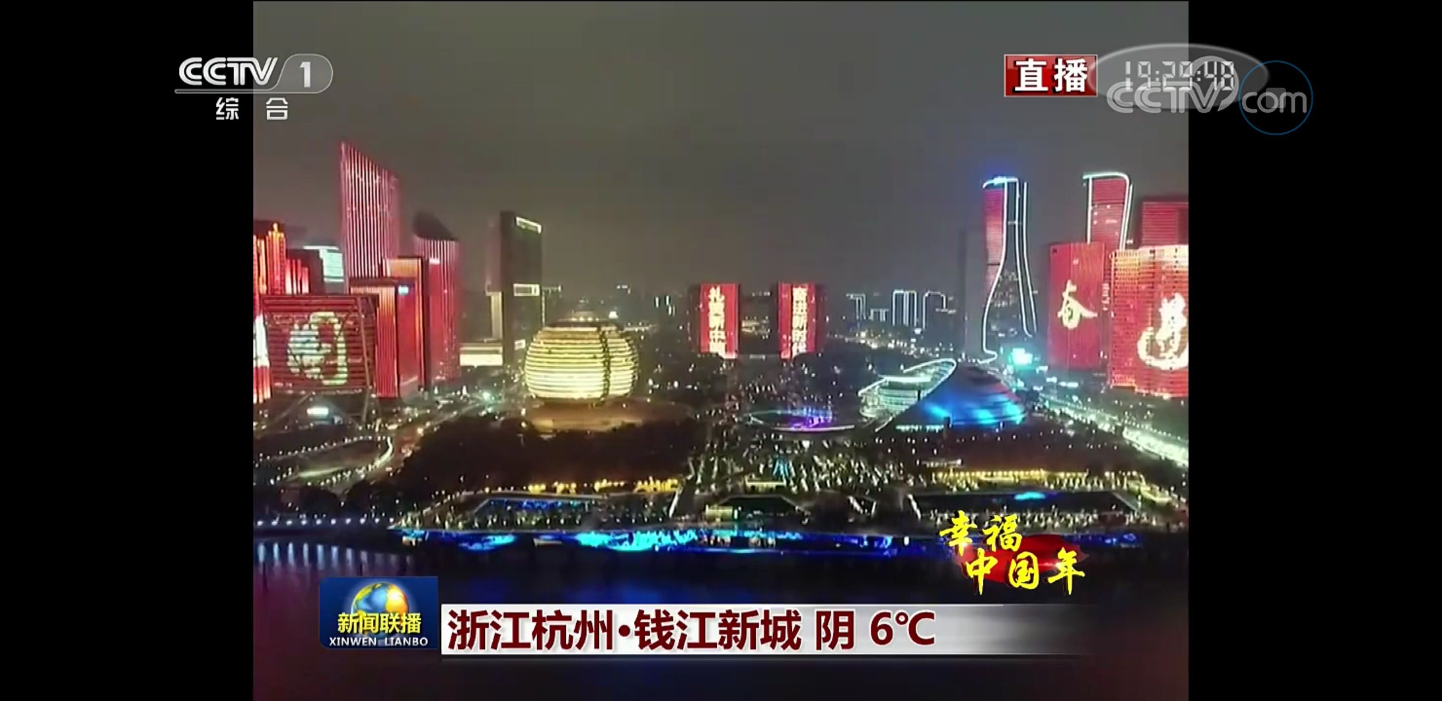 這個(gè)春節(jié)，世界見證了更好的杭州 大年初三，杭州這幕驚艷燈光秀，火了！