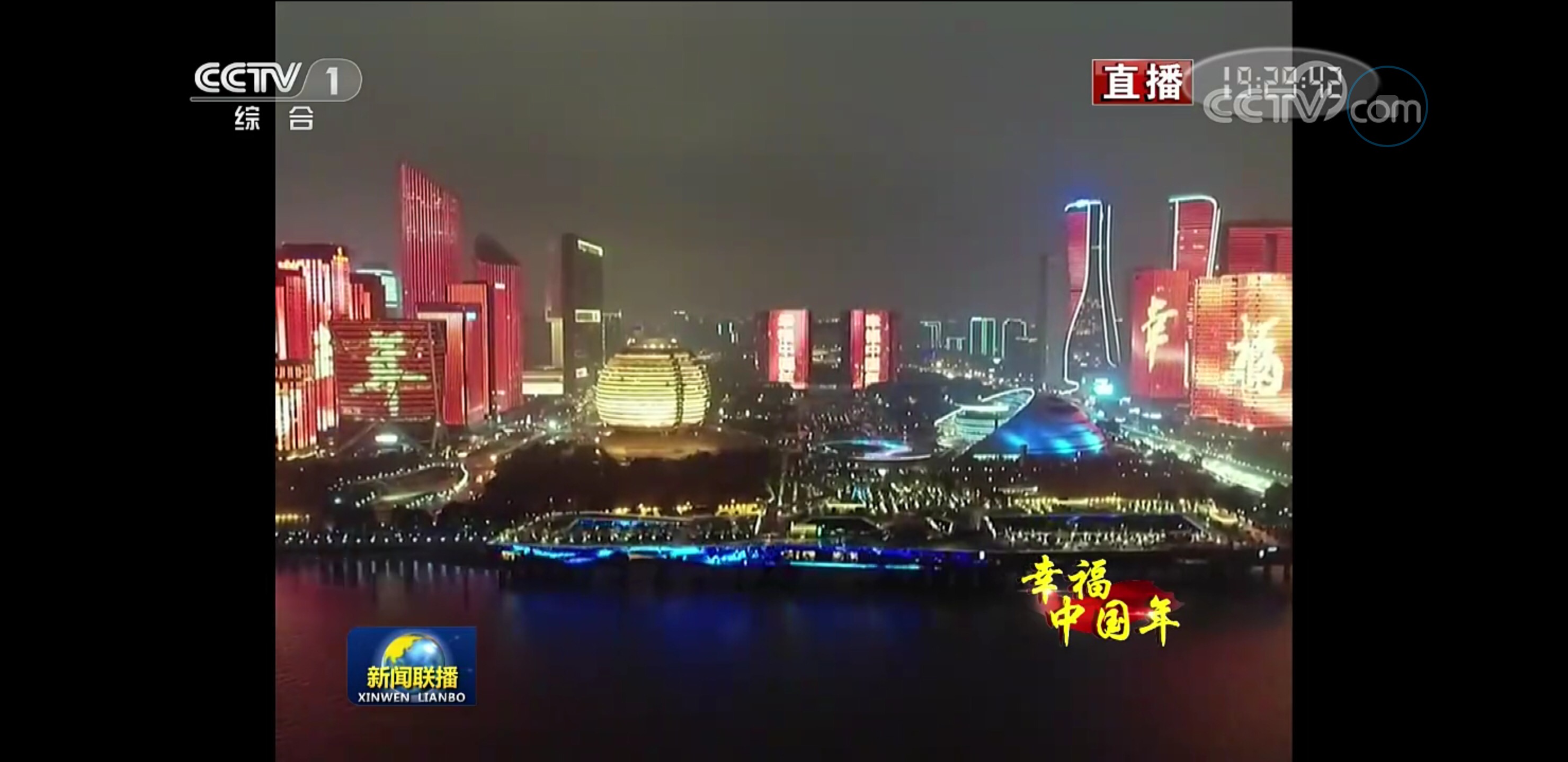 這個(gè)春節(jié)，世界見證了更好的杭州 大年初三，杭州這幕驚艷燈光秀，火了！