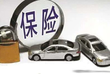 商業(yè)車險費率改革進一步深化保監(jiān)會日前再次擴大保險公司自主定價權(quán)，下調(diào)費率浮動系數(shù)下限，降低車險費率水平，減輕消費者保費負(fù)擔(dān)。【詳細(xì)】人民網(wǎng)汽車|獨家|國內(nèi)新聞|國際新聞