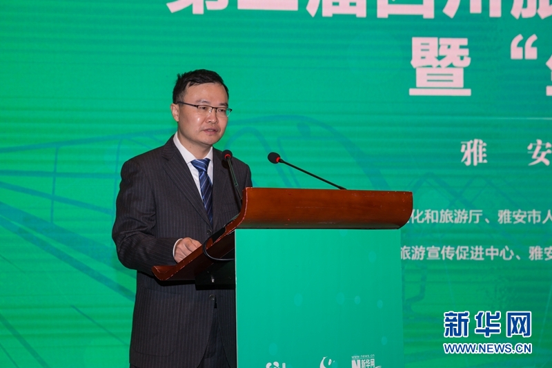 第二屆四川旅游新媒體營(yíng)銷大會(huì)新聞通氣會(huì)暨“坐動(dòng)車游雅安”推介會(huì)在成都舉