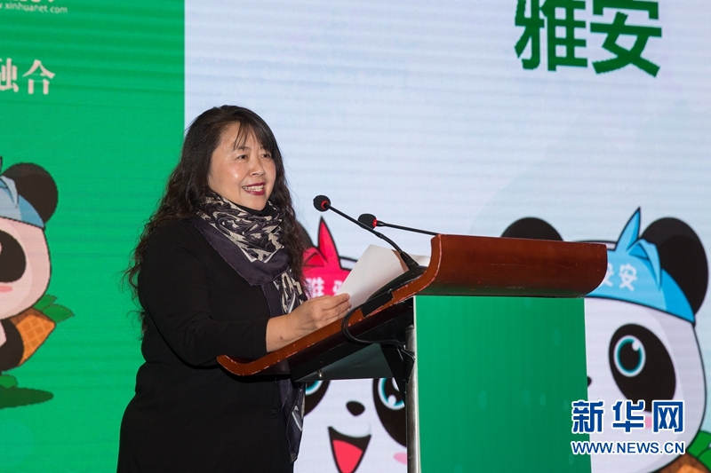 第二屆四川旅游新媒體營(yíng)銷大會(huì)新聞通氣會(huì)暨“坐動(dòng)車游雅安”推介會(huì)在成都舉