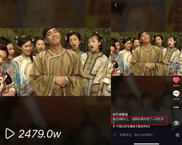 抖音創(chuàng)意指南:如何打造高曝光的爆款短視頻