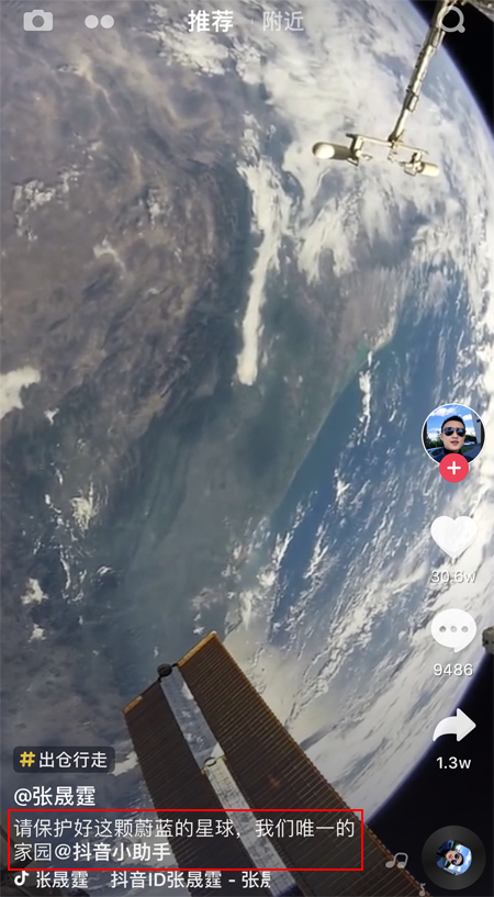 抖音創(chuàng)意指南:如何打造高曝光的爆款短視頻