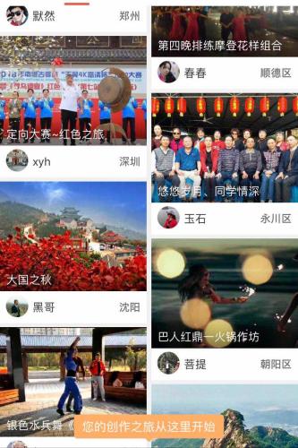 圖片來源：彩視截圖