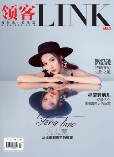 馮提莫登納斯達克大屏 多款寫真發(fā)布