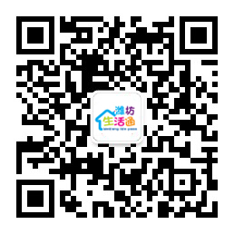 正月初六，昌邑公安開(kāi)出“禁燃令”罰單