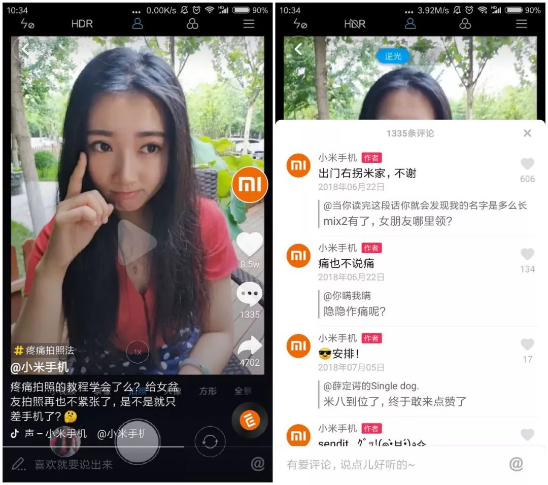 抖音營銷8大運(yùn)營技巧，安排一下？