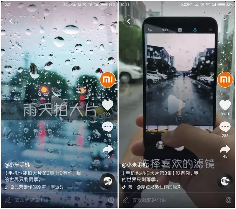 抖音營銷8大運(yùn)營技巧，安排一下？