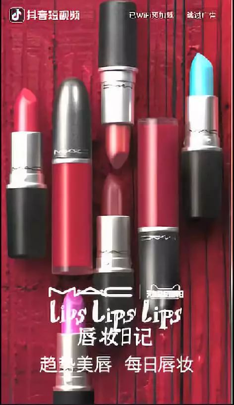 抖音企業(yè)品牌營銷分析報告【文字版】