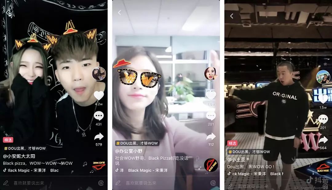 抖音企業(yè)品牌營銷分析報告【文字版】