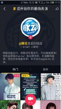 抖音企業(yè)品牌營銷分析報告【文字版】