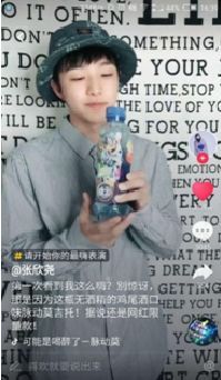 抖音企業(yè)品牌營銷分析報告【文字版】