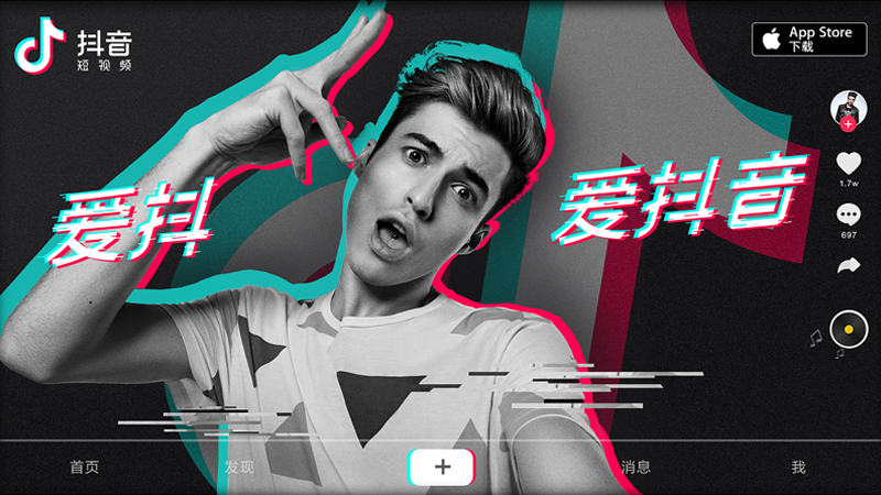 7種有營銷目的的抖音玩法