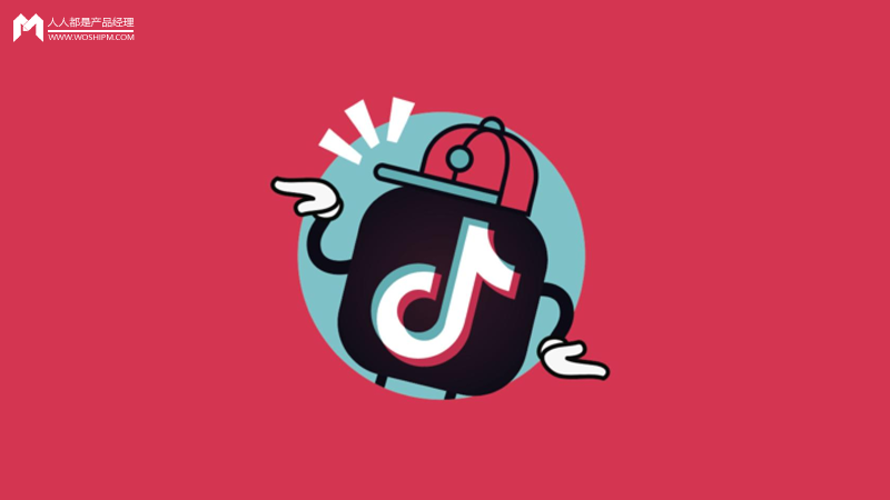 抖音營銷怎么做？這里有10.5條建議