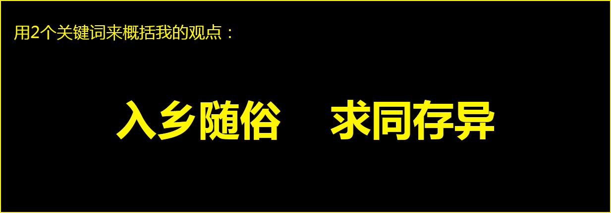 抖音營銷怎么做？這里有10.5條建議