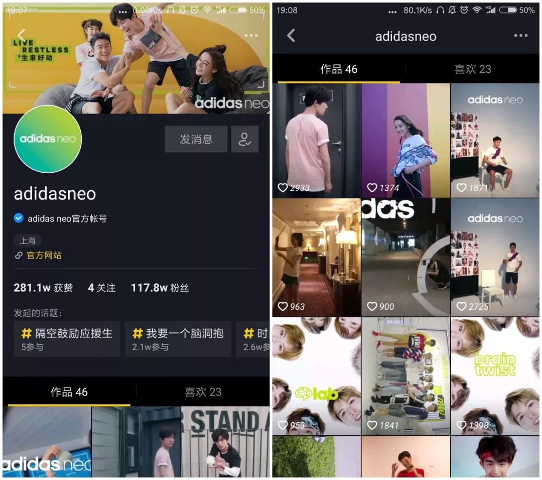 抖音營銷8大運(yùn)營技巧，安排一下？