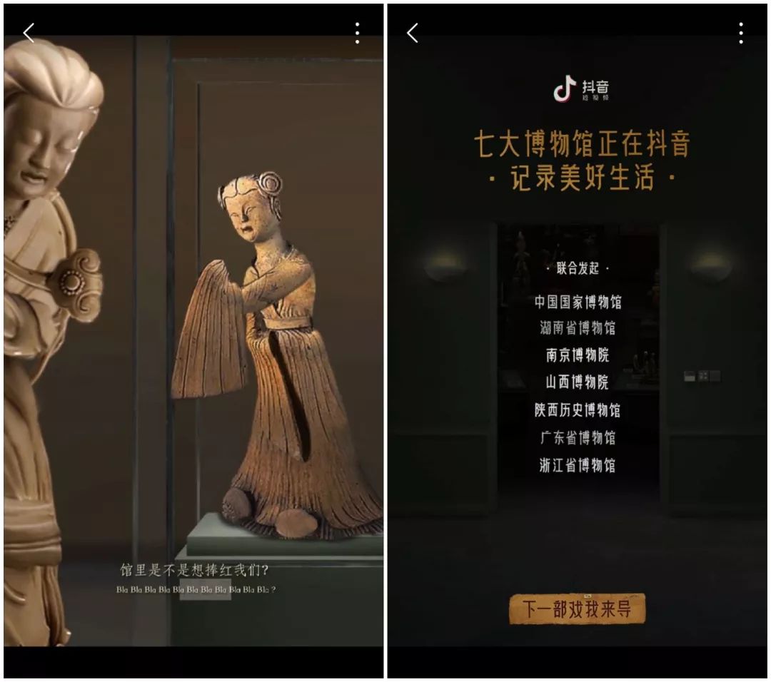 抖音營銷8大運(yùn)營技巧，安排一下？