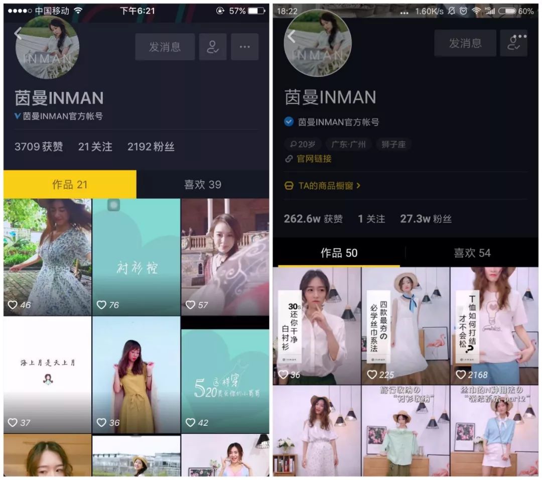 抖音營銷8大運(yùn)營技巧，安排一下？