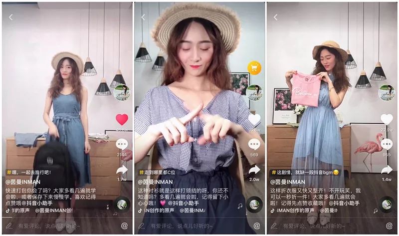 抖音營銷8大運(yùn)營技巧，安排一下？