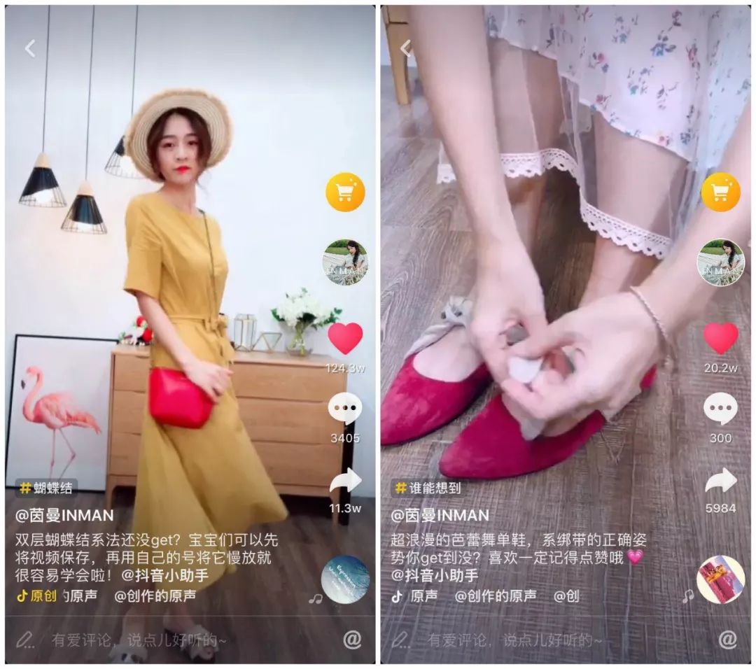 抖音營銷8大運(yùn)營技巧，安排一下？