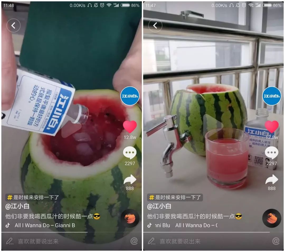 抖音營銷8大運(yùn)營技巧，安排一下？