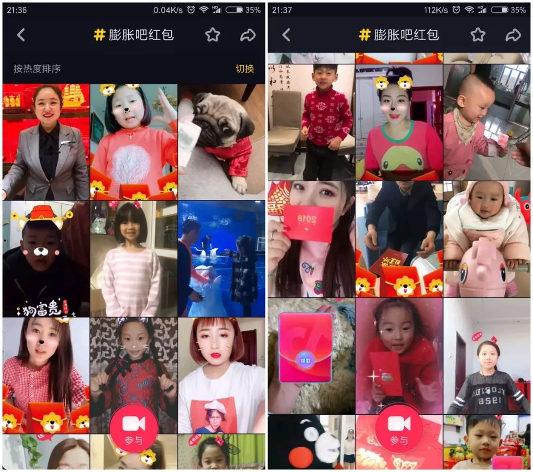 抖音營銷8大運(yùn)營技巧，安排一下？