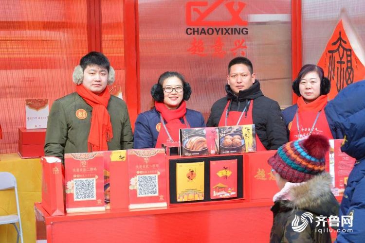 年味正濃！山東45家“老字號”進(jìn)故宮過大年