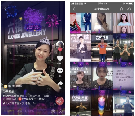 珠寶行業(yè)挑戰(zhàn)賽首秀！六福珠寶掀動(dòng)短視頻品牌營(yíng)銷狂潮