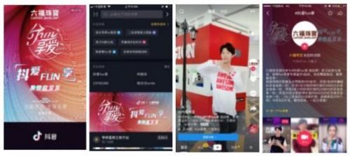 珠寶行業(yè)挑戰(zhàn)賽首秀！六福珠寶掀動(dòng)短視頻品牌營(yíng)銷狂潮