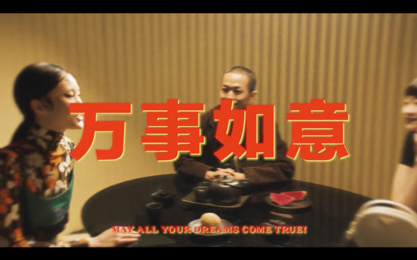 國際奢侈品在這個(gè)春節(jié)出盡了洋相 想大撈一筆卻接連“撲街”