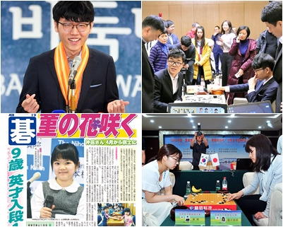 韓國媒體棋手展望2019