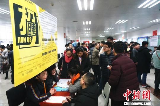 河南新春招聘會(huì)7萬(wàn)崗位待攬才 機(jī)械制造類需求旺