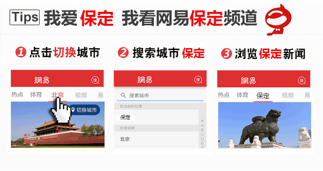 順平縣這位電工 用生命點亮了萬家燈火