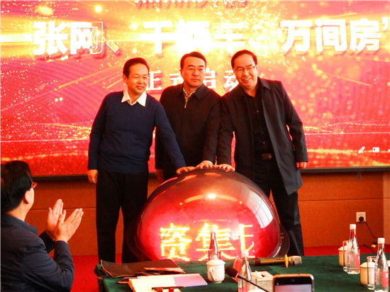 “一張網(wǎng) 千輛車(chē) 萬(wàn)間房”提速落子 大美青海旅游更舒適