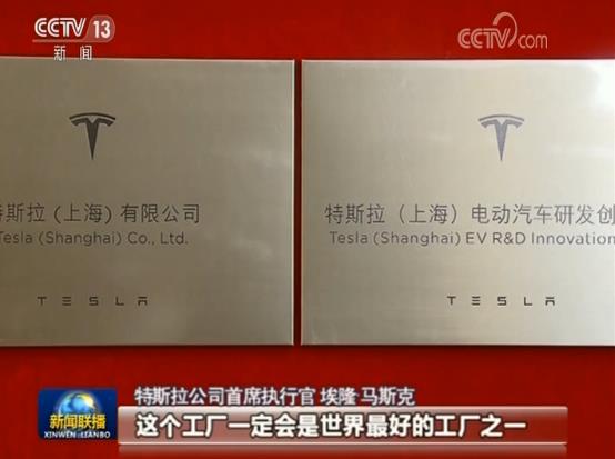 【領(lǐng)航新時(shí)代】上海：勇立潮頭 改革開(kāi)放再出發(fā)