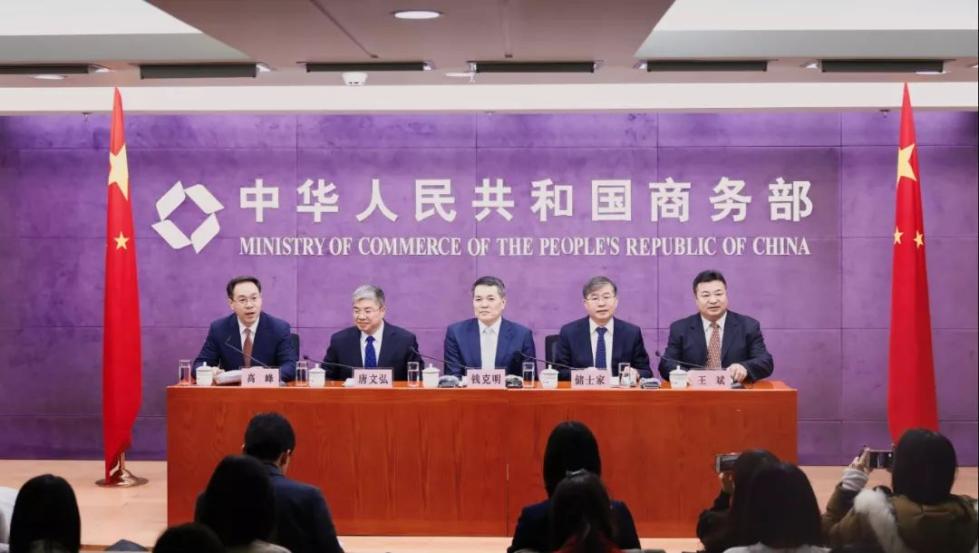 商務(wù)部召開2018年商務(wù)工作及運行情況新聞發(fā)布會