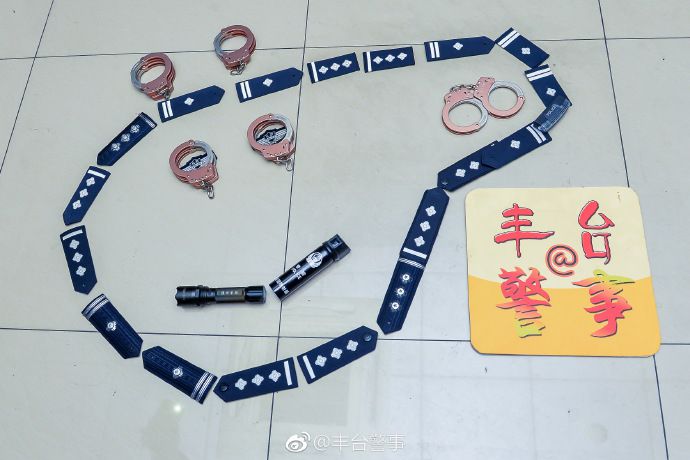 “平安北京”發(fā)布“玫瑰金”手銬測(cè)評(píng)：不要輕易盤之