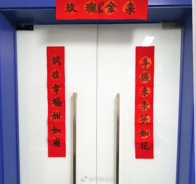 “平安北京”發(fā)布“玫瑰金”手銬測(cè)評(píng)：不要輕易盤之