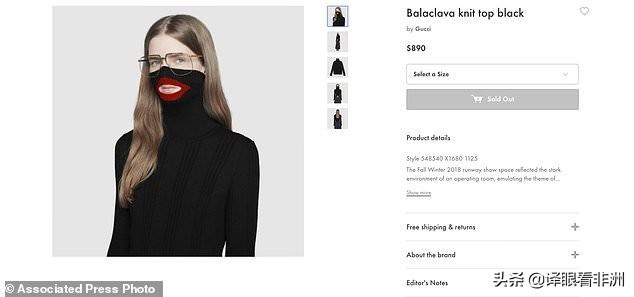 Gucci品牌新品涉嫌種族歧視，危機(jī)公關(guān)給D&G上一課