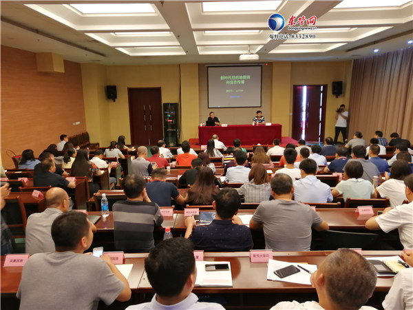 我市舉辦“黃河入?！?文化旅游品牌營銷推廣專題培訓
