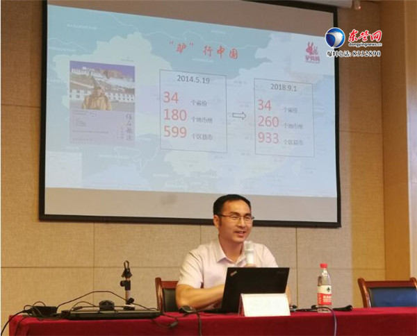 我市舉辦“黃河入?！?文化旅游品牌營銷推廣專題培訓