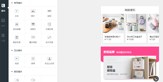 新媒體運(yùn)營培訓(xùn)課程