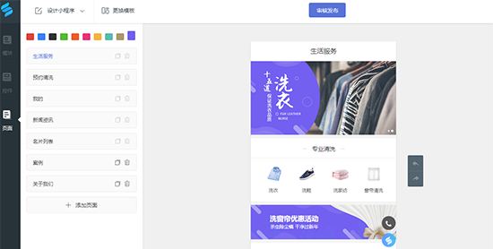 新媒體運(yùn)營培訓(xùn)課程